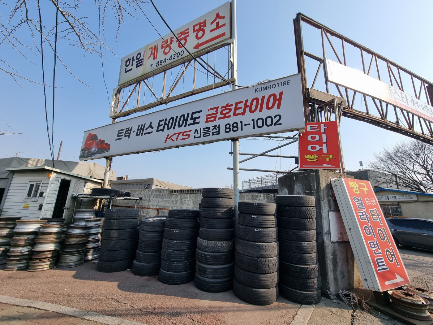 2944258182_U2ljPrMv_b5ccefb1a5c92c1aa2b52df2a055754edf8b7ed9.jpg 이미지크게보기