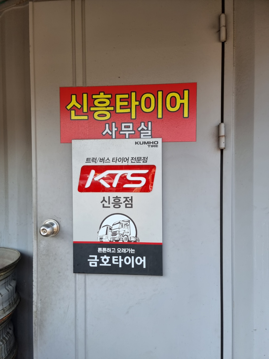 2944258182_uNdvLT5F_e17c979ff713b5f84baf8cfbe7011d5118589dd6.jpg 이미지크게보기