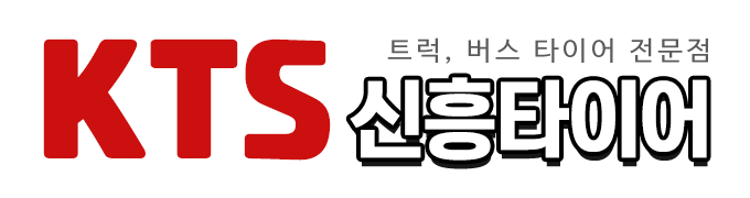 KTS신흥타이어_로고 KTS신흥타이어_로고