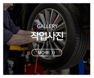 KTS신흥타이어_메인중간pc_시공사진
